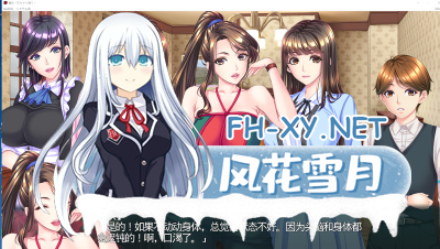 PC强烈推荐[NTR熟女拔作ADV汉化]蠢妇～微弱的滴落声 蠢牝～仄ちやう滴り 内嵌汉化版+存档[2.5G] -8.jpg