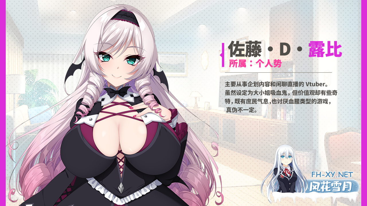 [ADV/官中/PC] 从画面中出来的我推Vtuber的同居生活 ～画面から出てきた推しVtuberとHな同棲生活 ～夢魔かわASMR配信者は地雷系？～[1.39G]-7.jpg