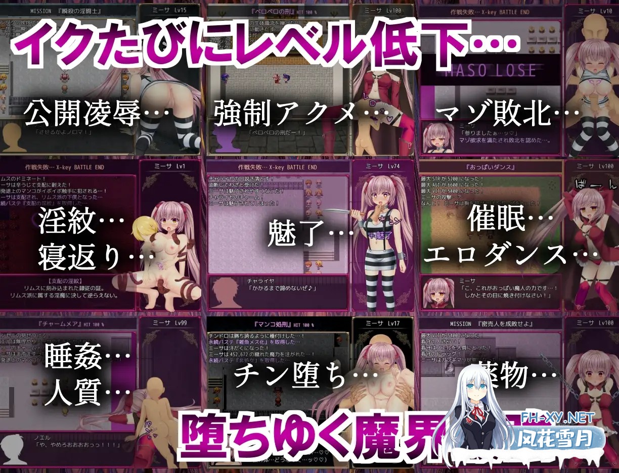 [RPG/PC/AI汉化] B-PRISON UNCHAIN Ver1.01 [1.3G]-5.jpg