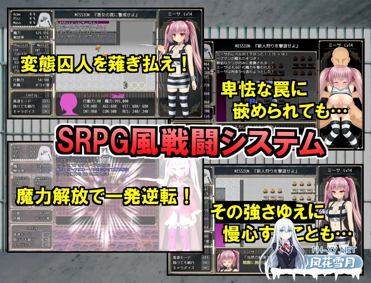 [RPG/PC/AI汉化] B-PRISON UNCHAIN Ver1.01 [1.3G]-3.jpg