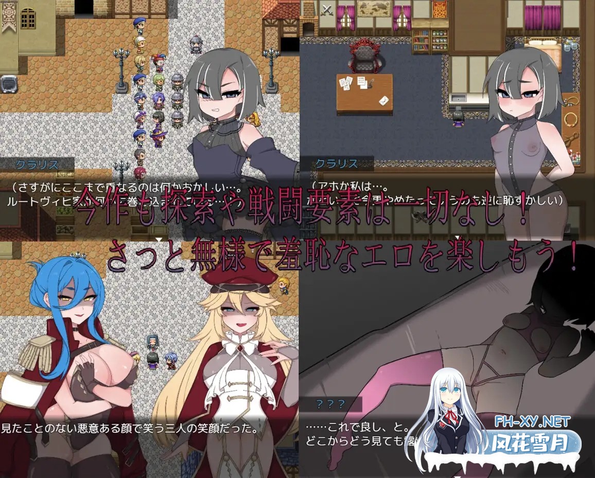 [RPG/汉化] Bad calling2～淫乱与耻辱之章 Bad calling2～淫堕と恥辱の章～ Ver1.01 AI汉化版 [712M]-2.jpg