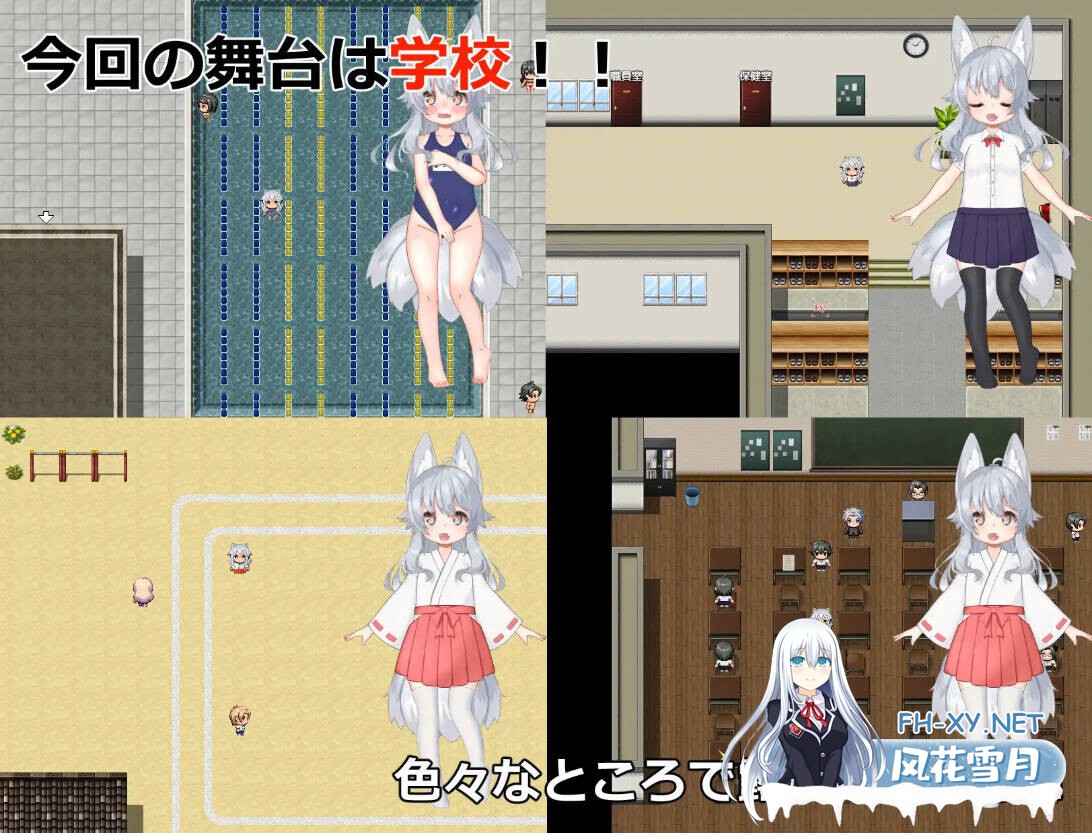 [RPG/汉化/动态] 悠露子的校园露出生活/よろずの学園露出生活~Fox Exhibitionism~ AI汉化 [4.91G]-3.jpg