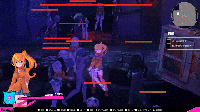 [3DACT/全动态]电锯辣妹与僵尸 Ver1.1.0 官方中文步兵版+存档[类电锯甜心/全CV][2.4G]-5.gif