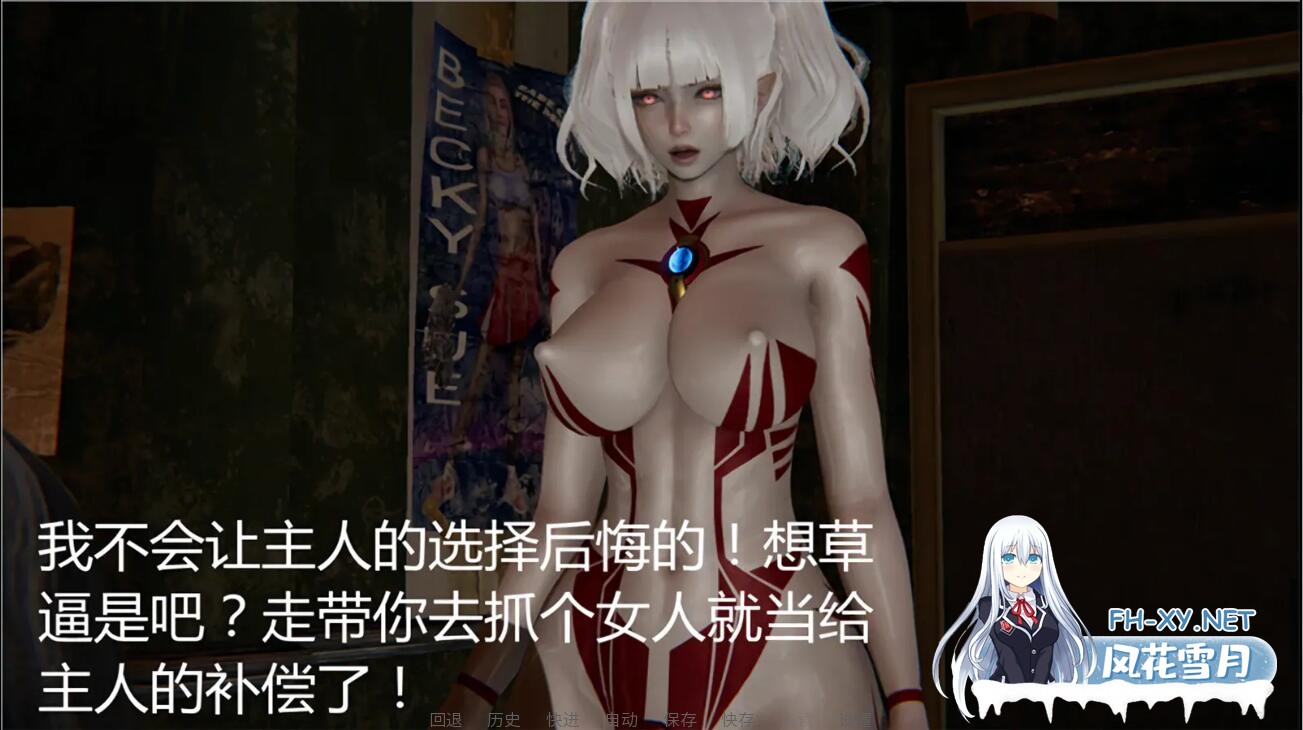 [SLG/汉化/更新/PC+安卓] 宠物捕捉系统 3.0 汉化版 [2.8G]-4.jpg