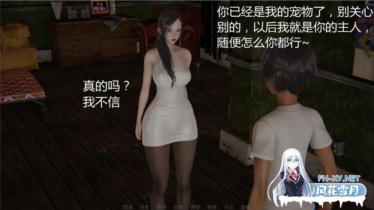 [SLG/汉化/更新/PC+安卓] 宠物捕捉系统 3.0 汉化版 [2.8G]-5.jpg