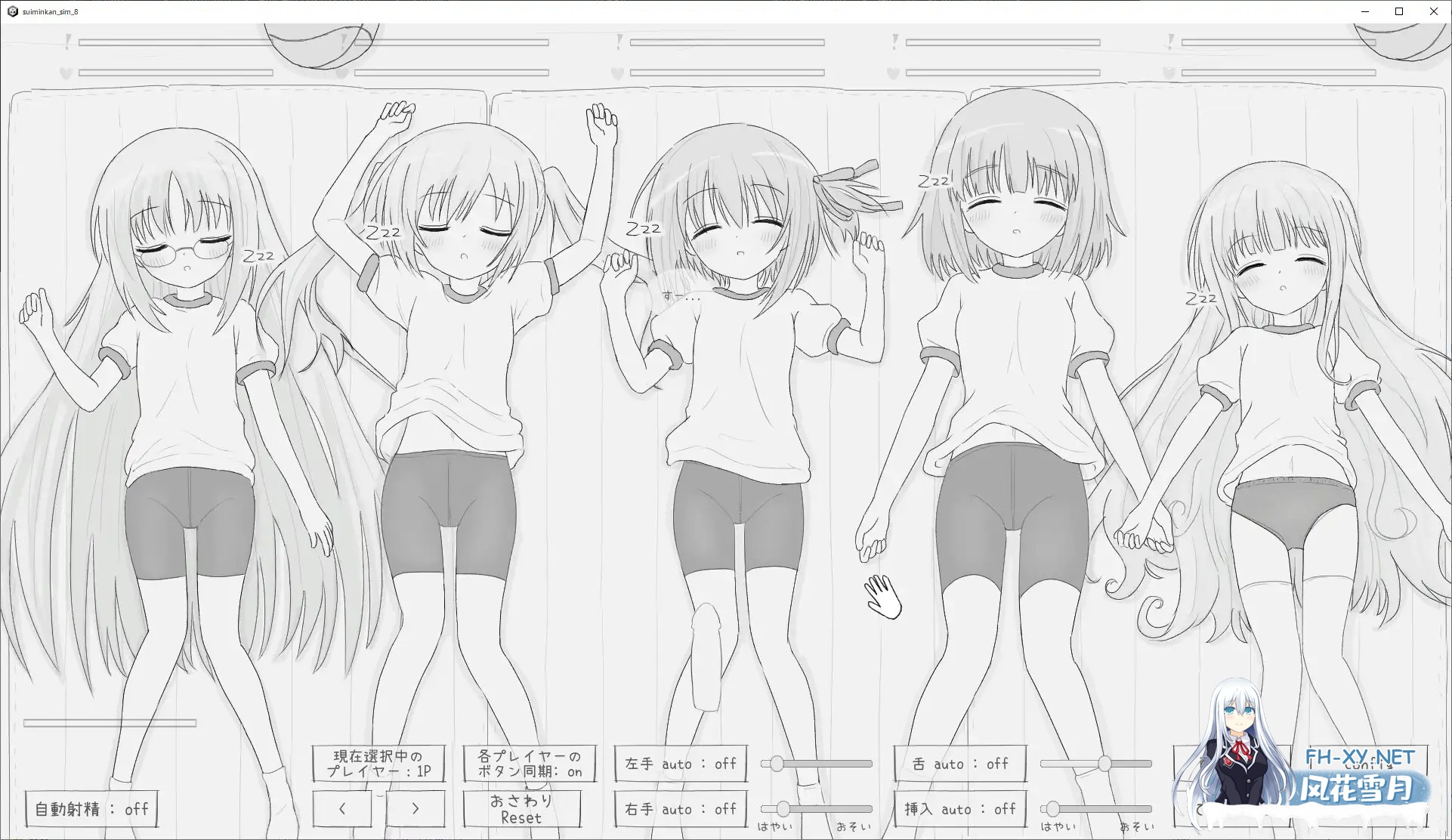 [SLG/生肉/触摸/萝莉/后宫/多p][RJ01369809/エロフラ部社团]睡眠奸互动模拟/睡眠姦シミュレーション8[Ver1.03][PC/960M]-3.jpg
