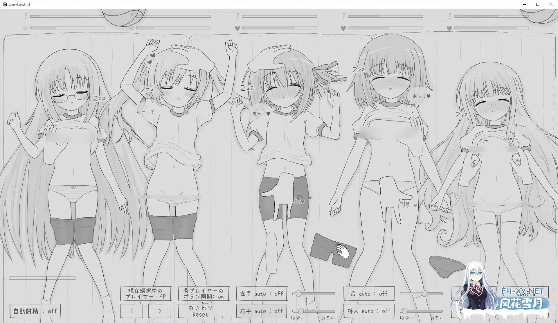 [SLG/生肉/触摸/萝莉/后宫/多p][RJ01369809/エロフラ部社团]睡眠奸互动模拟/睡眠姦シミュレーション8[Ver1.03][PC/960M]-4.jpg