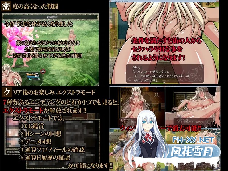 [RPG/STEAM官中/全动态/露出/NTR/巨乳][RJ173356/ONEONE1社团]暗精灵编年史/ダークエルフのヒストリア[Ver1.02][PC/1.5G]-4.jpg