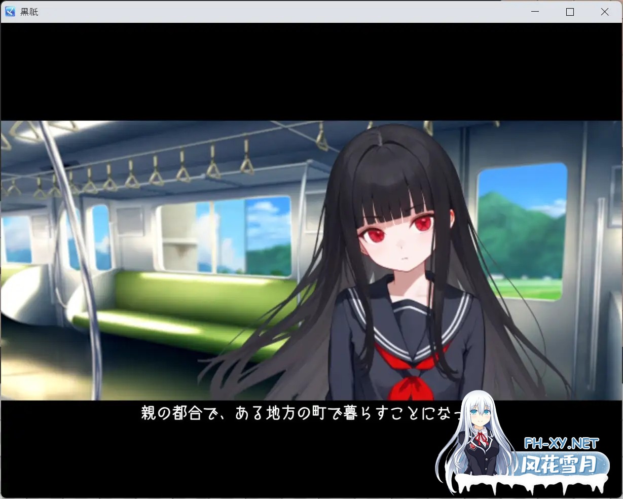 [RPG/机翻+AI文本/多P/口交/异种X][RJ01350865/獣福堂社团]黑祇 ~ kurogami ~/黒祇 ~ kurogami ~[+自带全回想解放][PC/1.20G]-6.jpg