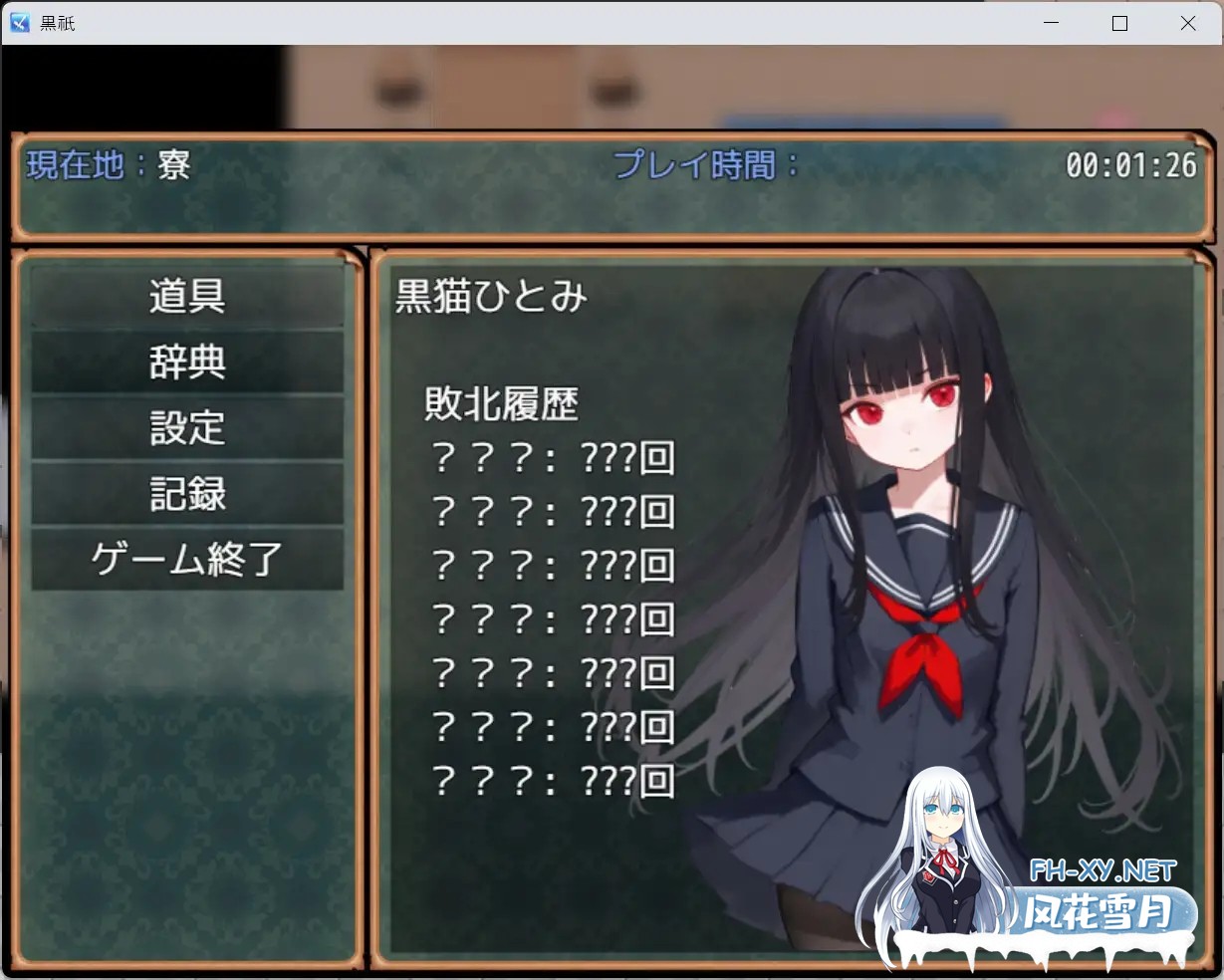 [RPG/机翻+AI文本/多P/口交/异种X][RJ01350865/獣福堂社团]黑祇 ~ kurogami ~/黒祇 ~ kurogami ~[+自带全回想解放][PC/1.20G]-8.jpg
