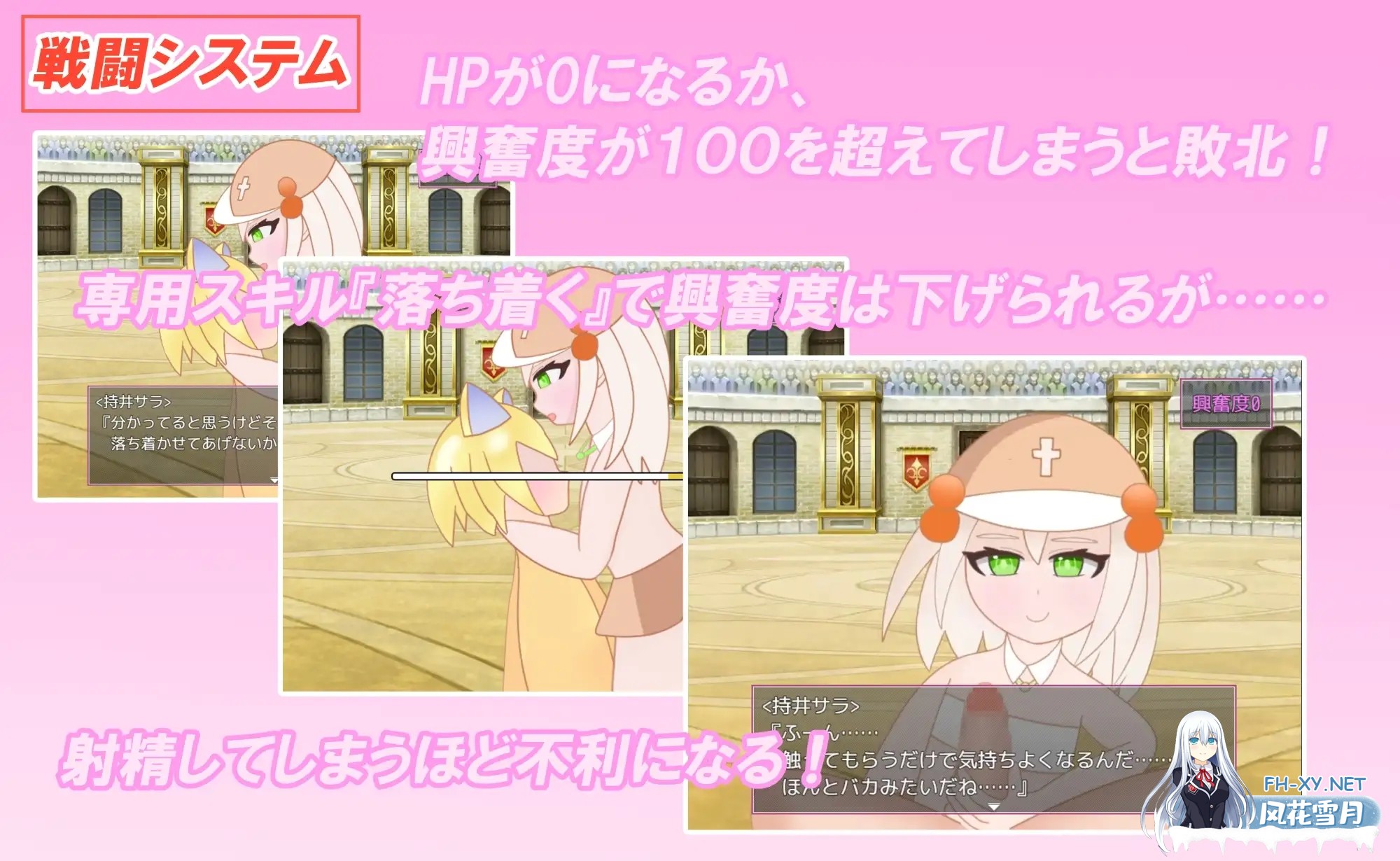 [RPG/生肉/色诱/足交/乳交][RJ01317373/コケモモンガ社团]好朋友/よきよきフレンズ[Ver25.04.10][PC/510M]-2.jpg