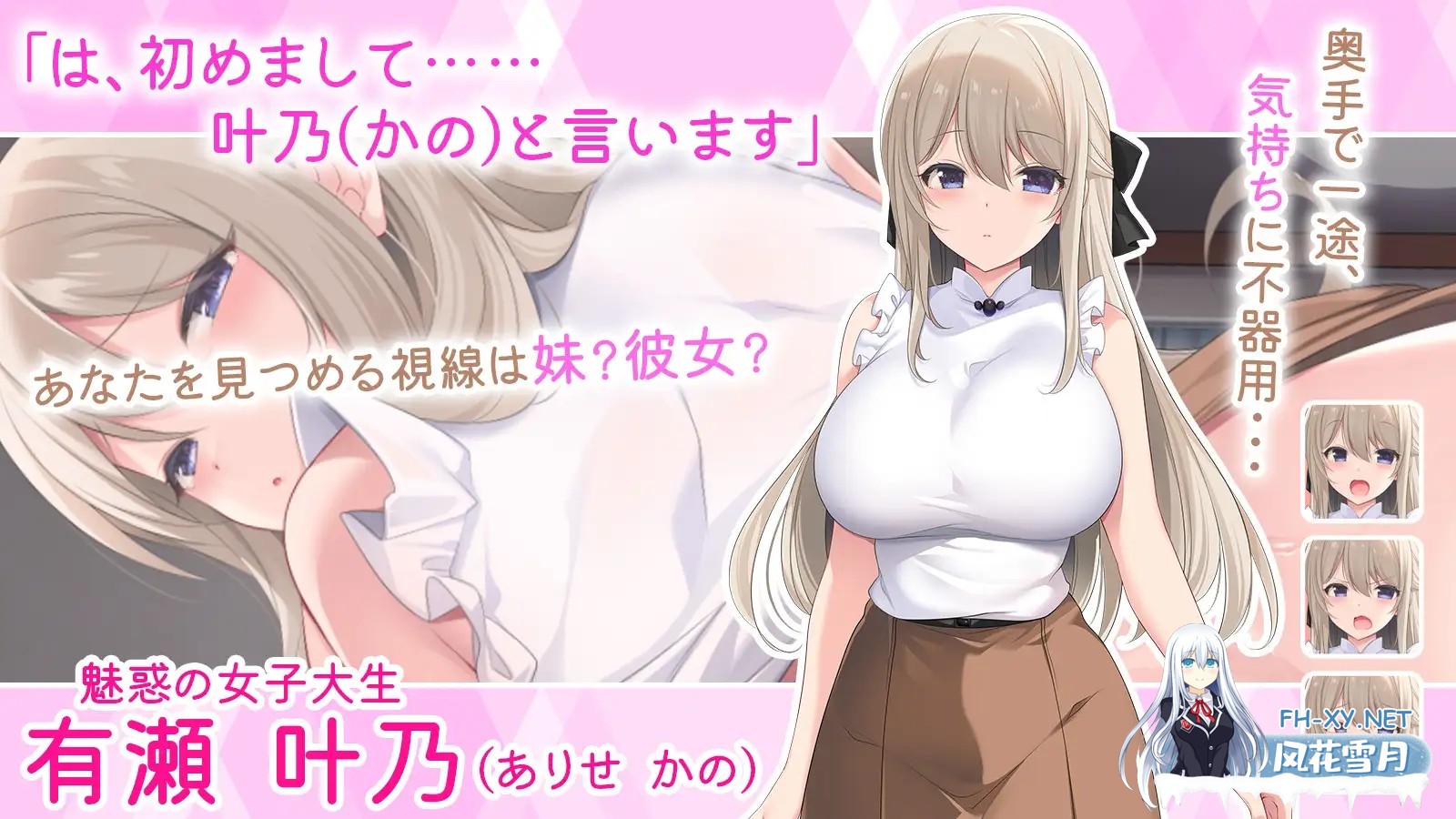[SLG/机翻+AI文本/妹妹/中出/自慰/口交/巨乳][RJ01375836/いくいくバーニャカウダー社团]妹妹按摩!!/妹マッサージ!![PC/1.10G]-3.jpg