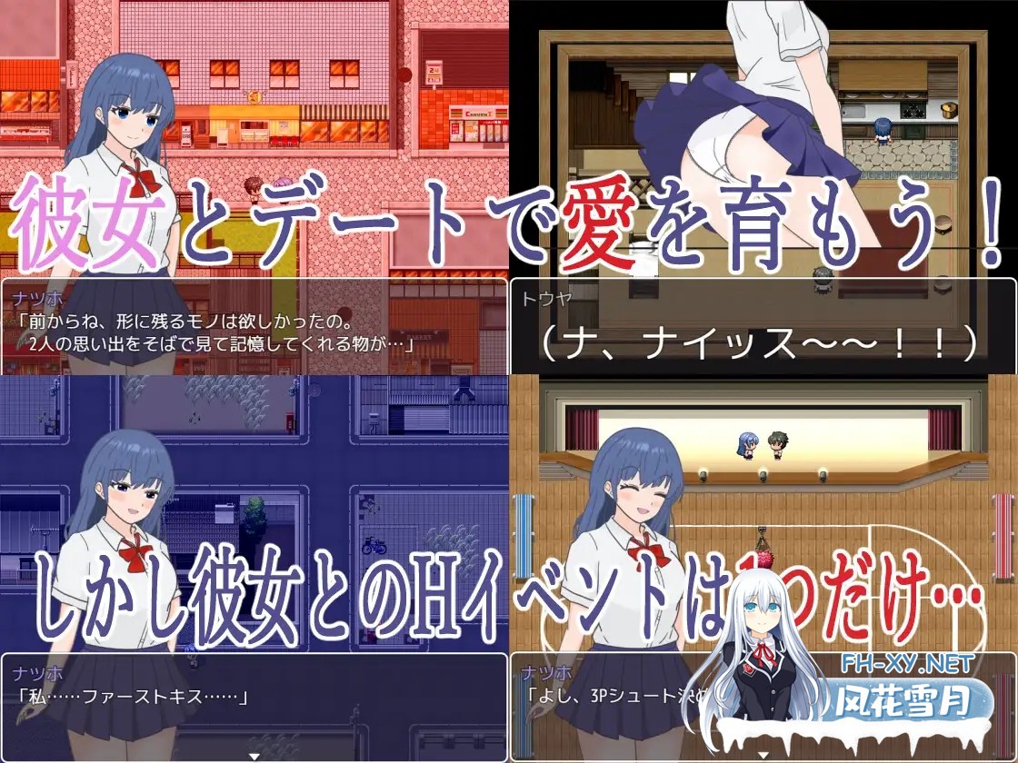 [RPG/机翻+AI文本/NTR/色诱/制服/乳交/巨乳][RJ01373570/くんくんはうす社团]明明追到了全校第一的美少女，可土气女友实在太色了……/学園一の美少女...-3.jpg