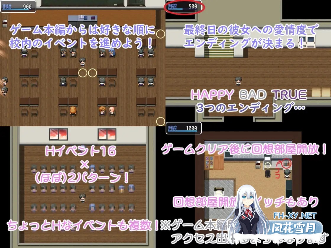 [RPG/机翻+AI文本/NTR/色诱/制服/乳交/巨乳][RJ01373570/くんくんはうす社团]明明追到了全校第一的美少女，可土气女友实在太色了……/学園一の美少女...-5.jpg