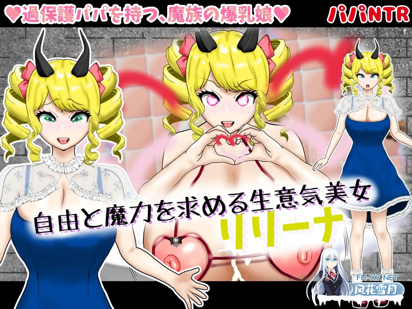 [RPG/机翻/NTR/中出/巨乳][RJ01193236/ポンドゥ紅葉社团]寝取(ネットリ)半蔵の爆乳NTR[Ver1.01][PC+安卓/3.5G]-6.jpg
