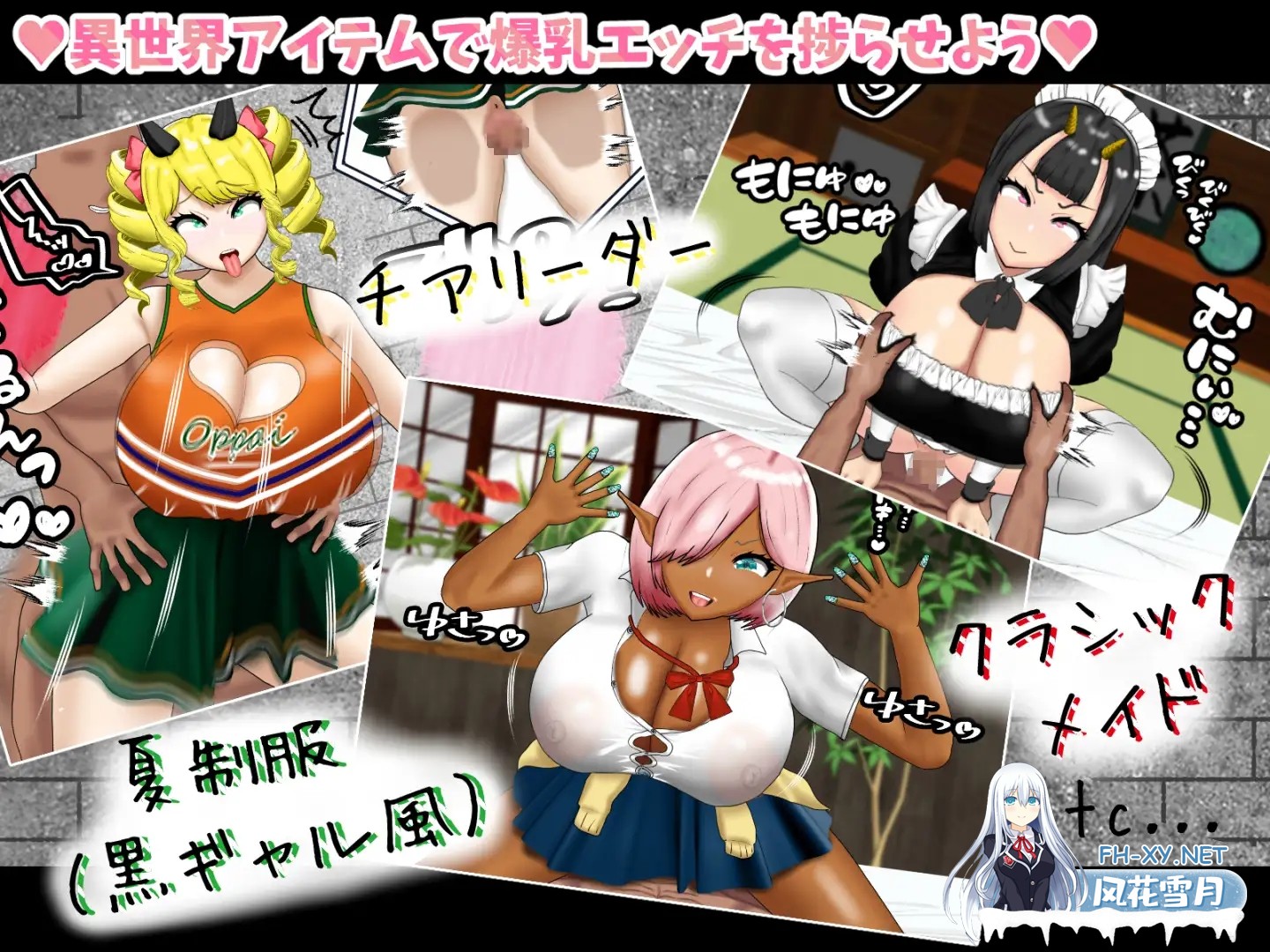 [RPG/机翻/NTR/中出/巨乳][RJ01193236/ポンドゥ紅葉社团]寝取(ネットリ)半蔵の爆乳NTR[Ver1.01][PC+安卓/3.5G]-8.jpg