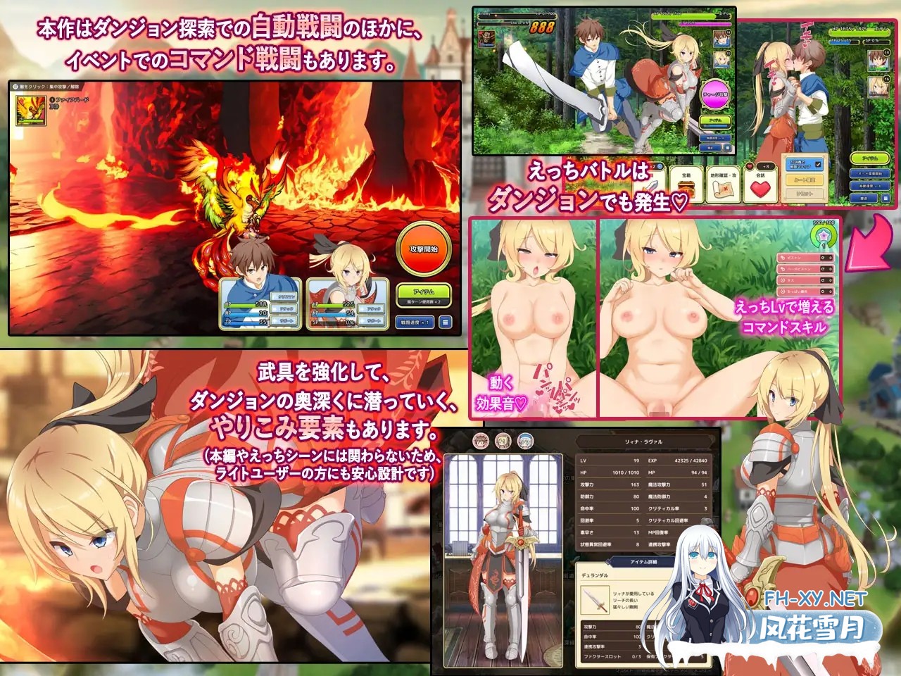 [SLG/PC/机翻汉化] 神采奕奕的少女 ～过度畅销的彩视商人～ 神彩の乙女 ～売れすぎた彩視る商人～ [3.29G]-5.jpg