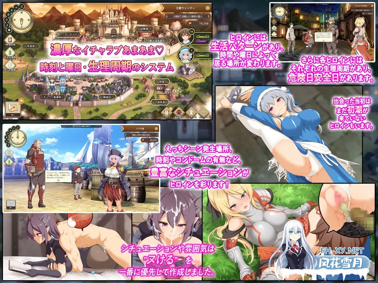 [SLG/PC/机翻汉化] 神采奕奕的少女 ～过度畅销的彩视商人～ 神彩の乙女 ～売れすぎた彩視る商人～ [3.29G]-6.jpg