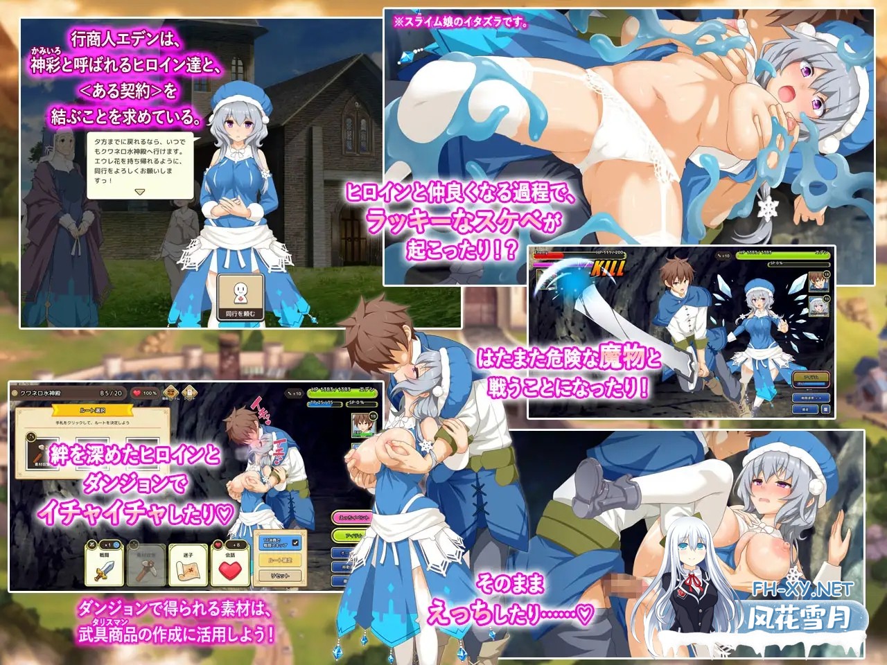 [SLG/PC/机翻汉化] 神采奕奕的少女 ～过度畅销的彩视商人～ 神彩の乙女 ～売れすぎた彩視る商人～ [3.29G]-3.jpg
