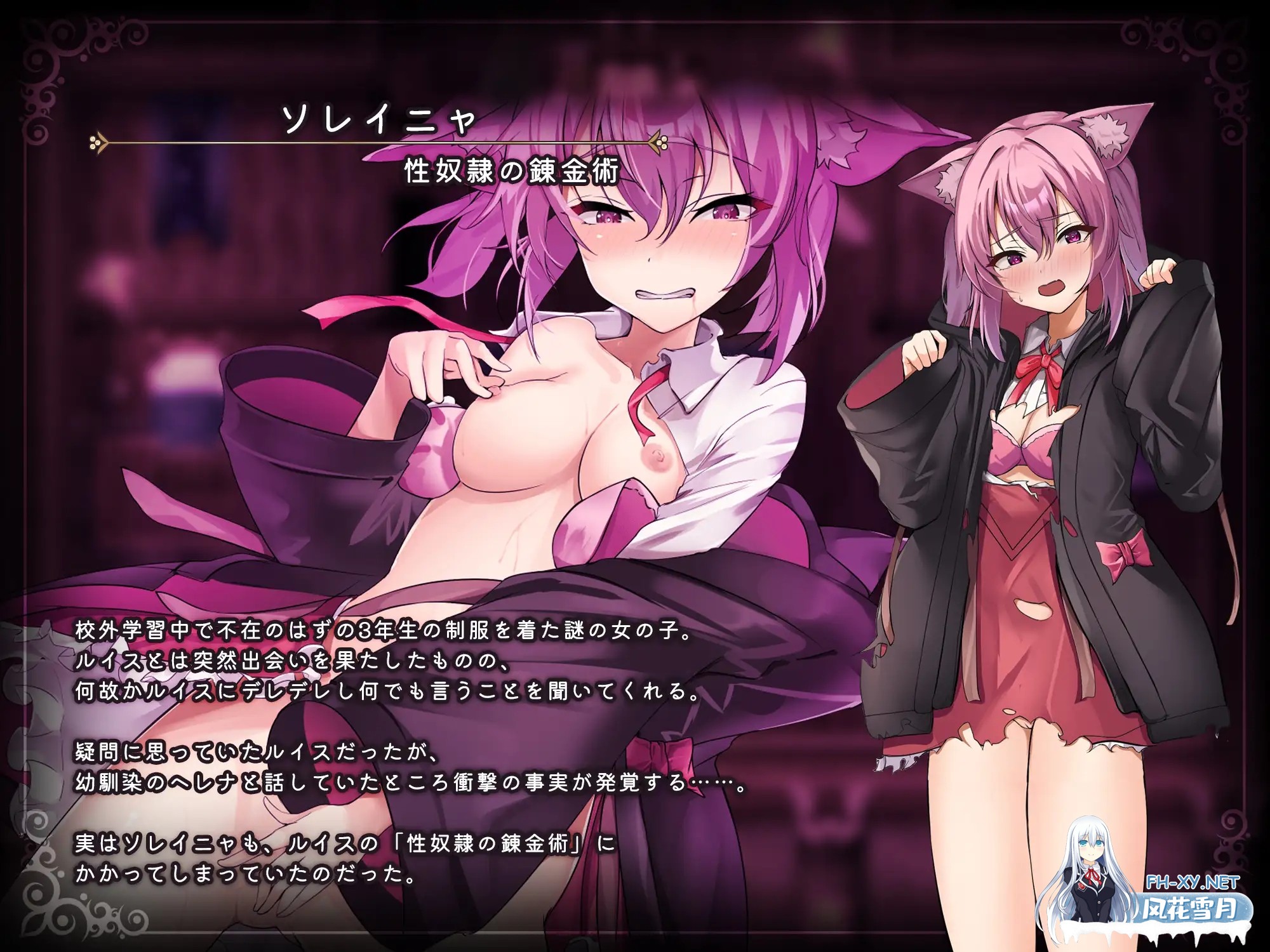 [RPG/PC/AI汉化] 魔术学校的落榜炼金术师 魔術学校の落ちこぼれ錬金術師 Ver2.0 [3.13G]-4.jpg