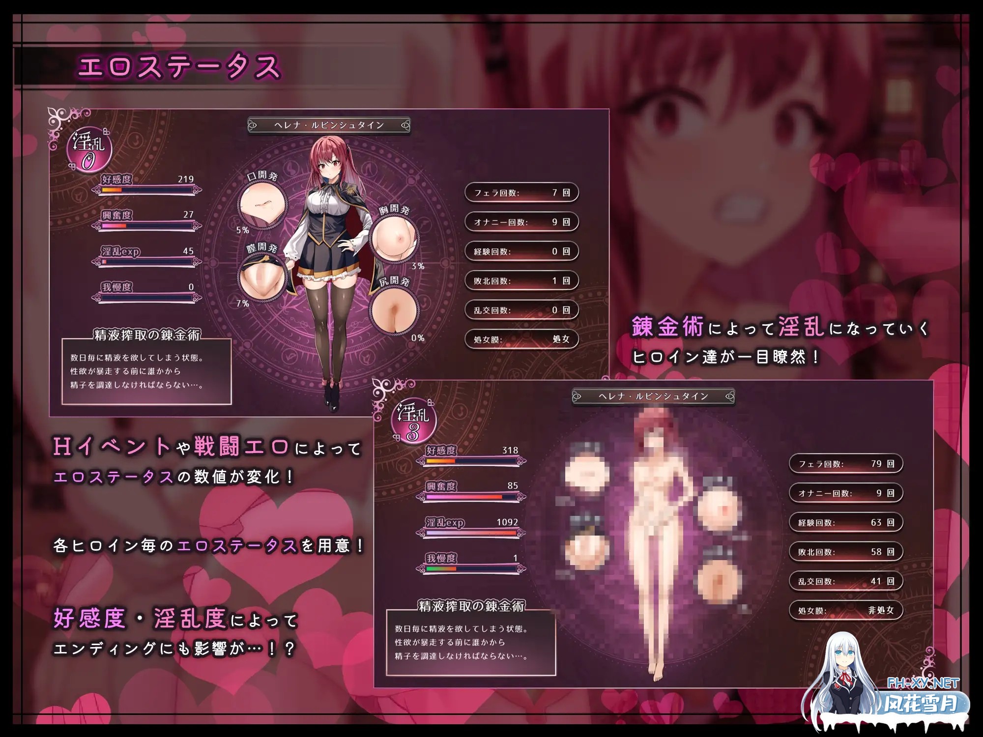 [RPG/PC/AI汉化] 魔术学校的落榜炼金术师 魔術学校の落ちこぼれ錬金術師 Ver2.0 [3.13G]-7.jpg