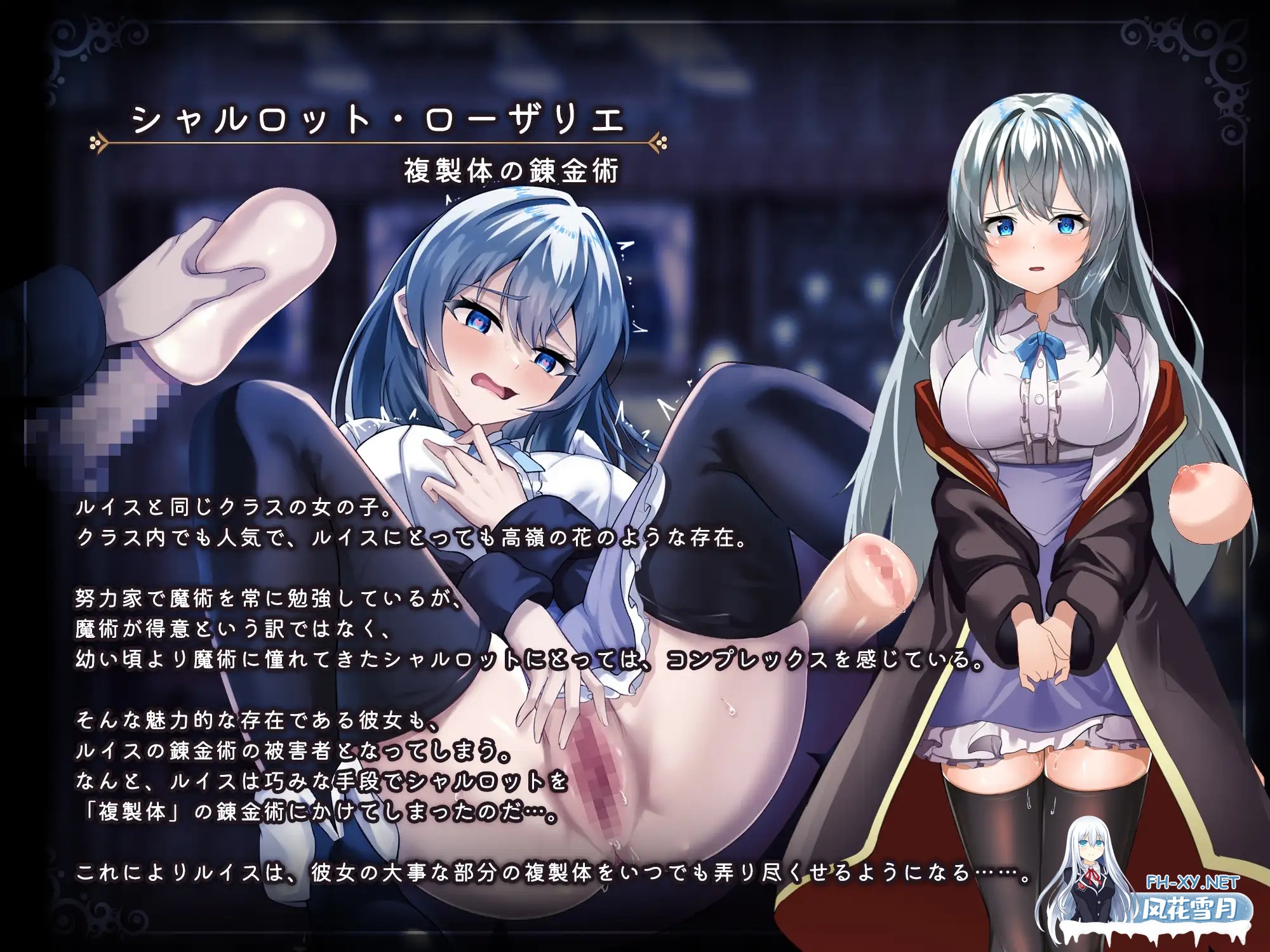 [RPG/PC/AI汉化] 魔术学校的落榜炼金术师 魔術学校の落ちこぼれ錬金術師 Ver2.0 [3.13G]-3.jpg