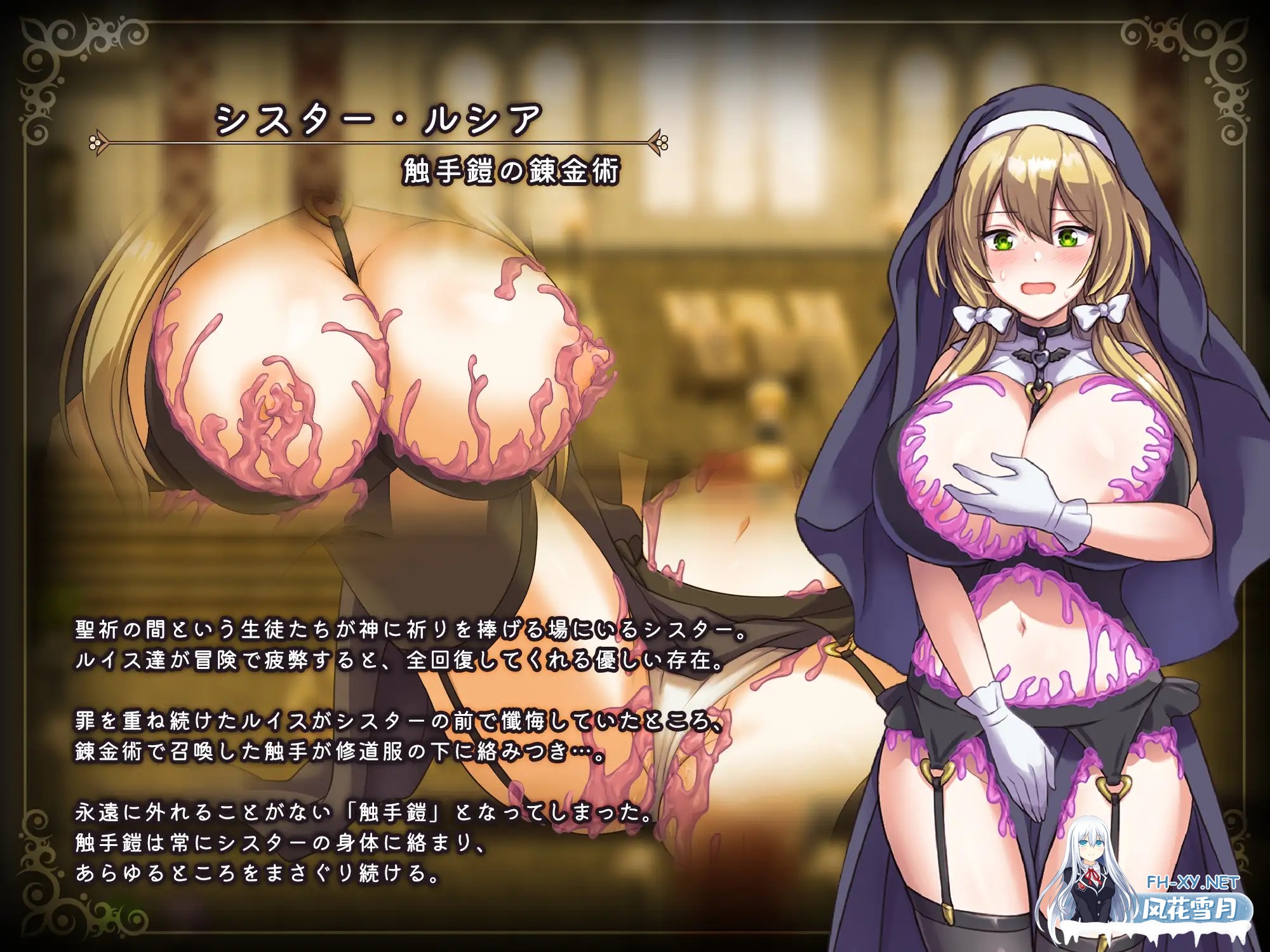 [RPG/PC/AI汉化] 魔术学校的落榜炼金术师 魔術学校の落ちこぼれ錬金術師 Ver2.0 [3.13G]-5.jpg