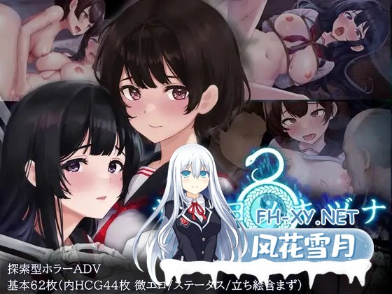 [RPG/PC/官中] 八千代之结 ヤチヨノキヅナ 官中步兵版 [1.12G]-1.jpg