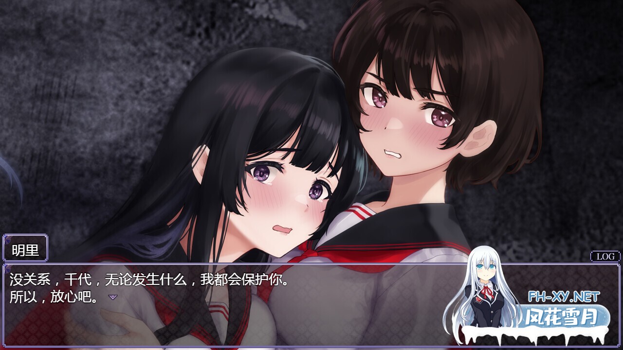 [RPG/PC/官中] 八千代之结 ヤチヨノキヅナ 官中步兵版 [1.12G]-9.jpg