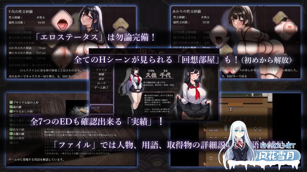[RPG/PC/官中] 八千代之结 ヤチヨノキヅナ 官中步兵版 [1.12G]-6.jpg
