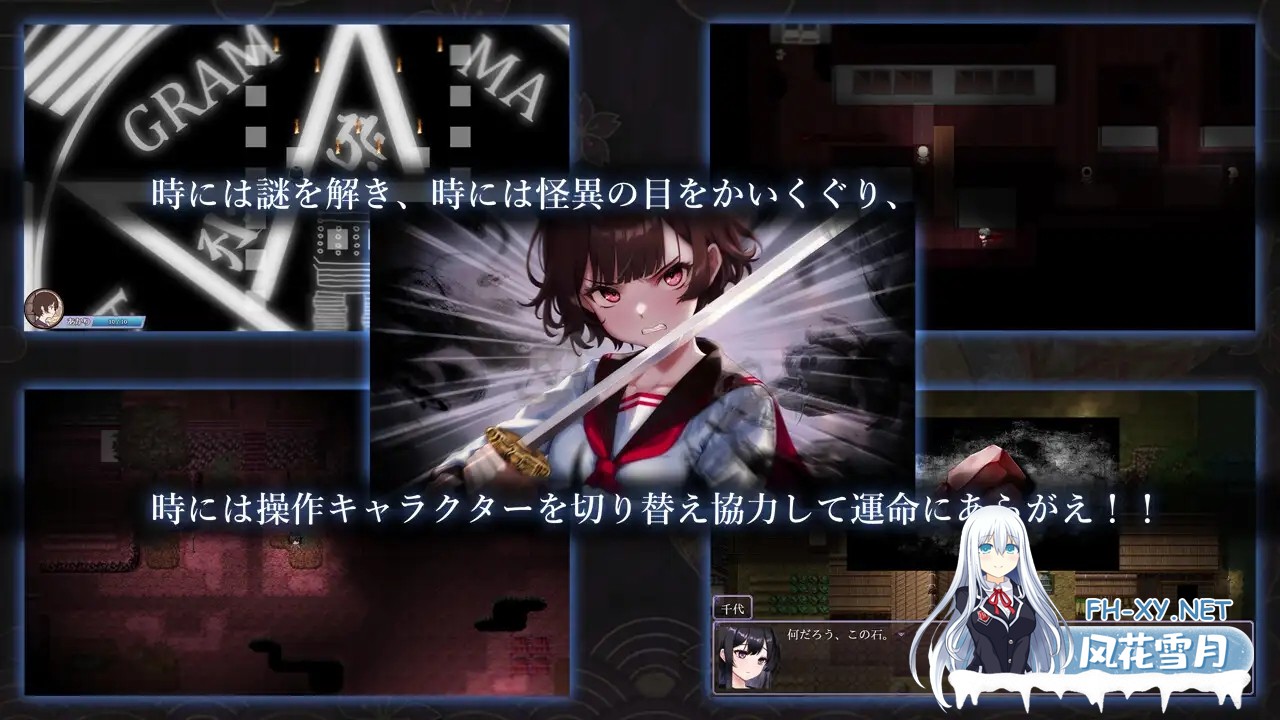 [RPG/PC/官中] 八千代之结 ヤチヨノキヅナ 官中步兵版 [1.12G]-5.jpg