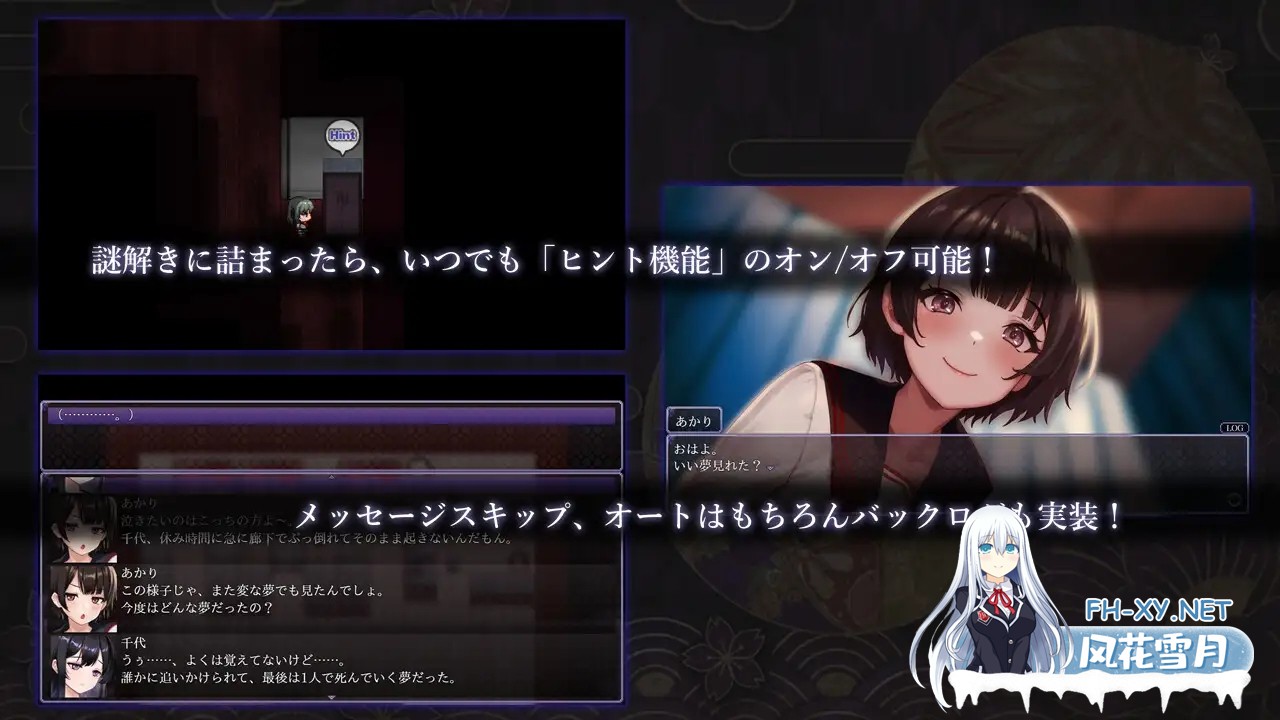 [RPG/PC/官中] 八千代之结 ヤチヨノキヅナ 官中步兵版 [1.12G]-7.jpg