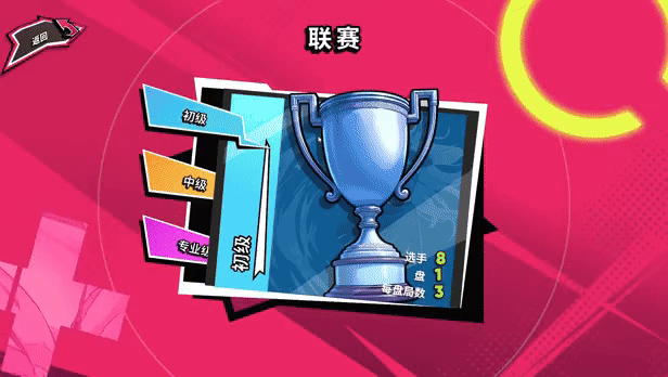 [SLG/PC/官中] 网球天使EX V1.0 官中步兵版 [1G]-4.jpg
