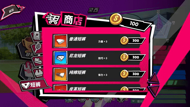[SLG/PC/官中] 网球天使EX V1.0 官中步兵版 [1G]-2.jpg