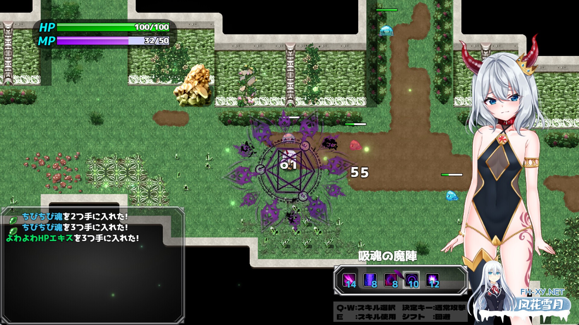 [RPG/PC/官中] 怠惰魔王与解咒石 官中步兵版 [677M]-7.jpg