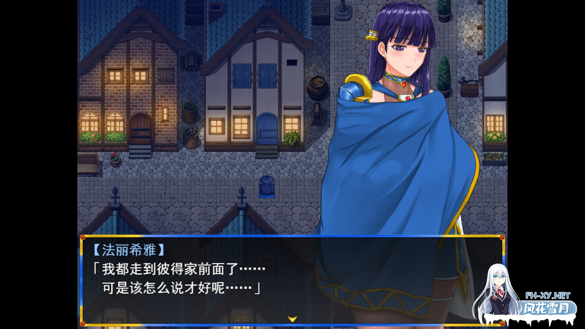 [RPG/PC/官中] 淑女骑士大冒险 官中步兵版 [825M]-7.jpg