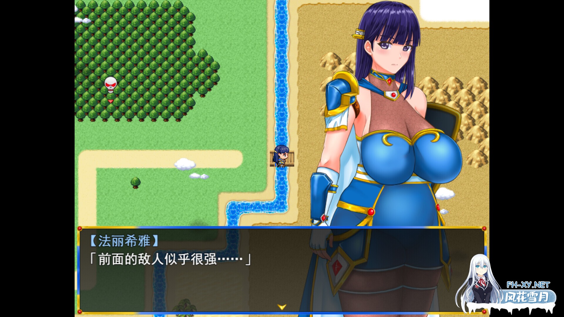 [RPG/PC/官中] 淑女骑士大冒险 官中步兵版 [825M]-6.jpg