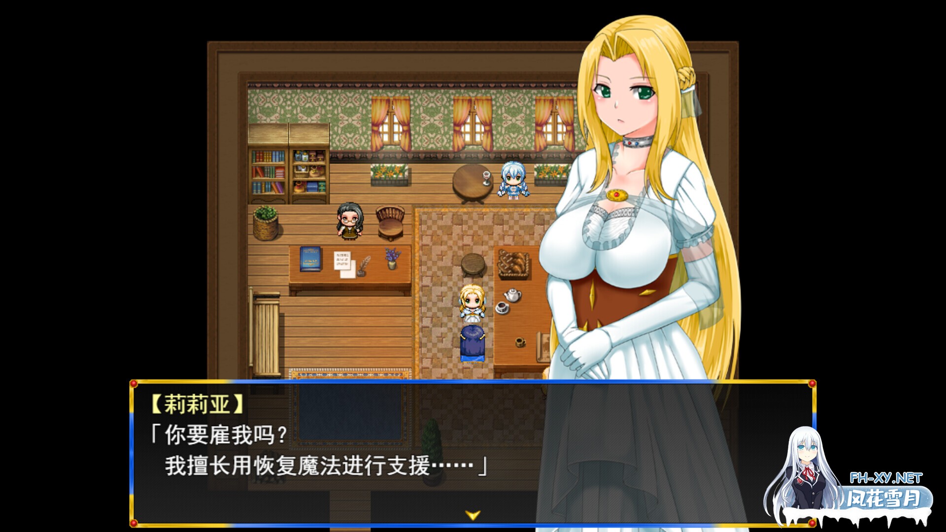[RPG/PC/官中] 淑女骑士大冒险 官中步兵版 [825M]-10.jpg