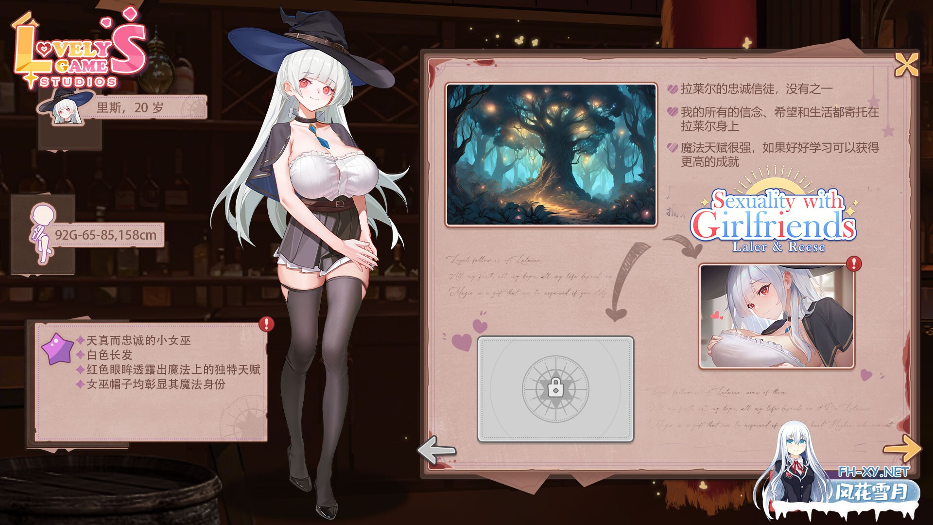 [SLG/PC/官中] 合约女友的一日体验:拉莱尔与里斯 官中步兵版 [1G]-12.jpg