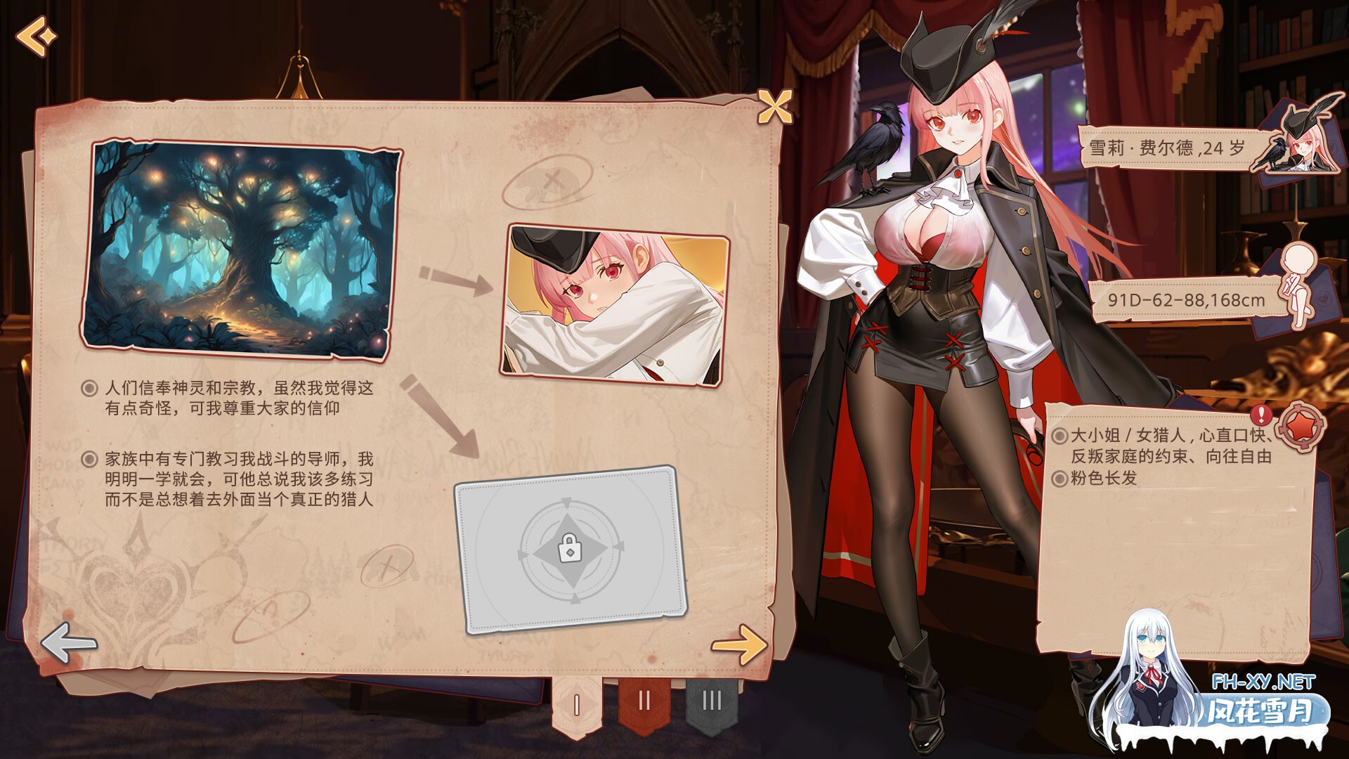 [SLG/PC/官中] 合约女友的一日体验:拉莱尔与里斯 官中步兵版 [1G]-14.jpg