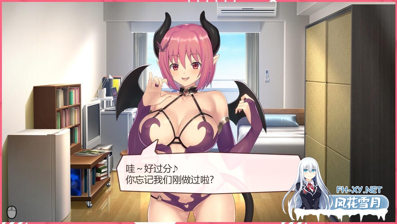 [SLG/中文/动态]与魅魔缔结契约的同居生活 官方中文步兵版[310M]-3.jpg