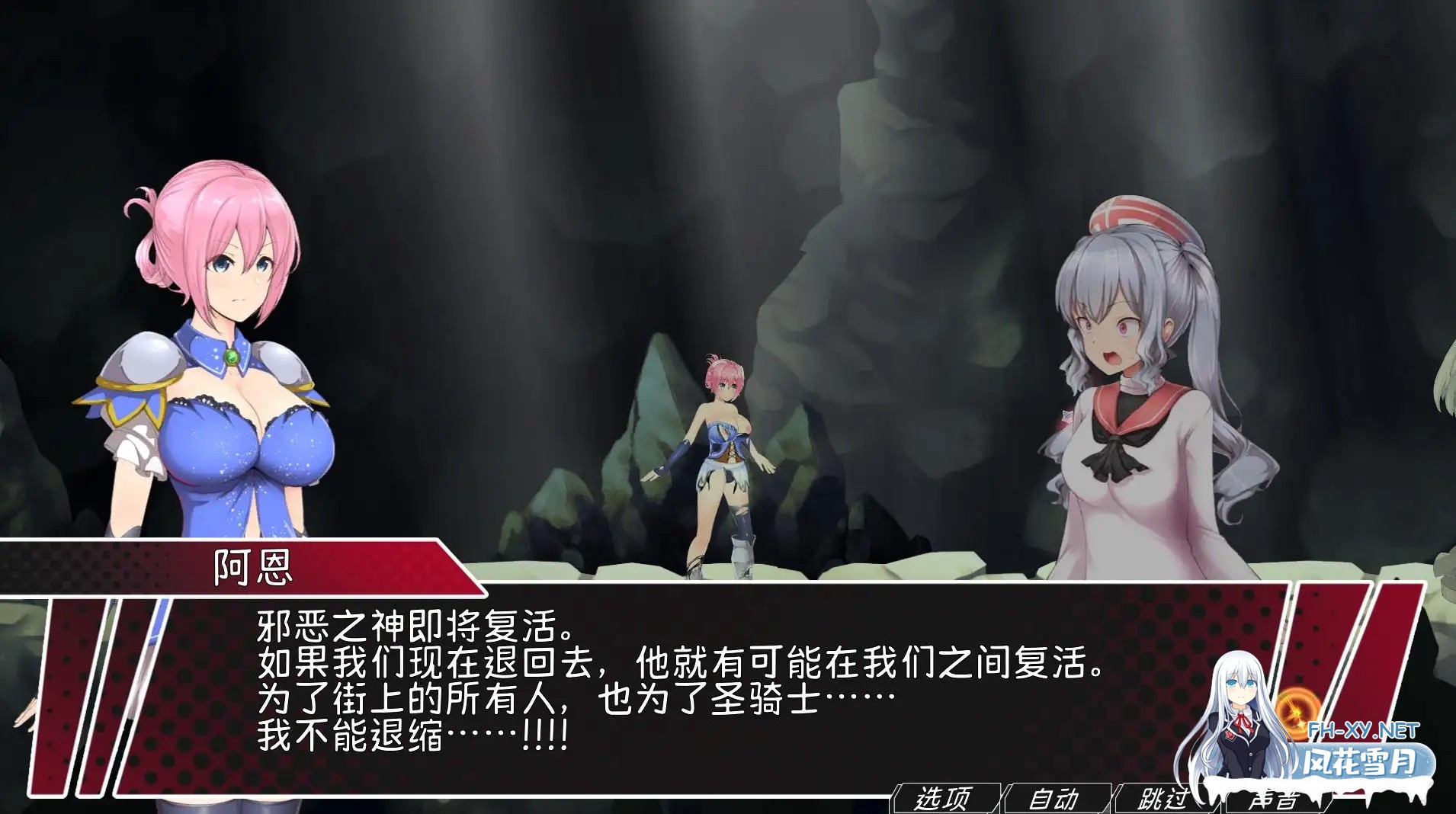 [ACT/PC/官中] 圣骑士阿恩与魔孕咒印～Another No Tears～ 聖騎士アルネと魔孕の呪印 Ver1.0.10 官方AI汉化版 [4G]-8.jpg