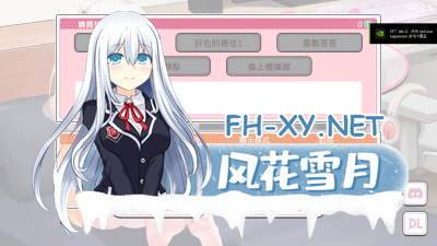 PC[妹控触摸互动SLG动态步兵]表妹的Sex游戏Sister Sex GamesV1.7.5[150M]-2.jpg