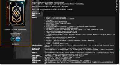 PC[真人SLG欧美HTML动态步兵]全能的咒语A Spell For All v14.16c 浏览器转中文[4.21G]女主超级多-4.jpg