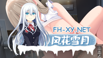 PC强烈推荐[妹控同居养成互动SLG汉化]妹妹按摩 妹マッサージ!! [1.2G] -3.jpg