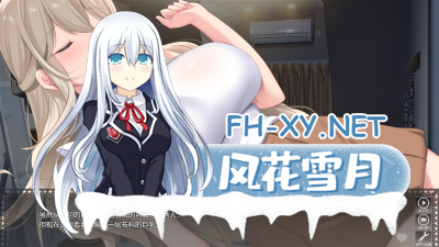 PC强烈推荐[妹控同居养成互动SLG汉化]妹妹按摩 妹マッサージ!! [1.2G] -2.jpg