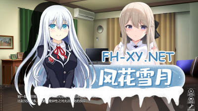 PC强烈推荐[妹控同居养成互动SLG汉化]妹妹按摩 妹マッサージ!! [1.2G] -4.jpg