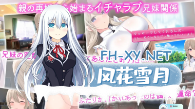 PC强烈推荐[妹控同居养成互动SLG汉化]妹妹按摩 妹マッサージ!! [1.2G] -5.jpg
