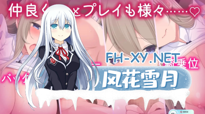 PC强烈推荐[妹控同居养成互动SLG汉化]妹妹按摩 妹マッサージ!! [1.2G] -6.jpg