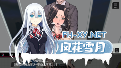 PC强烈推荐[职场互动SLG人妻寝取NTR隐奸]性骚扰模拟器 セクニケ-sexual communication- 汉化版[1.6G]-2.jpg